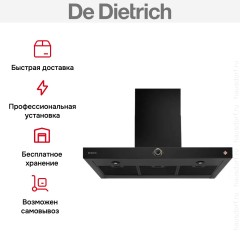 Вытяжка De Dietrich DHB2934B