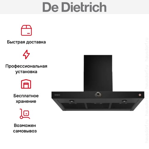 Вытяжка De Dietrich DHB2934B в Краснодаре