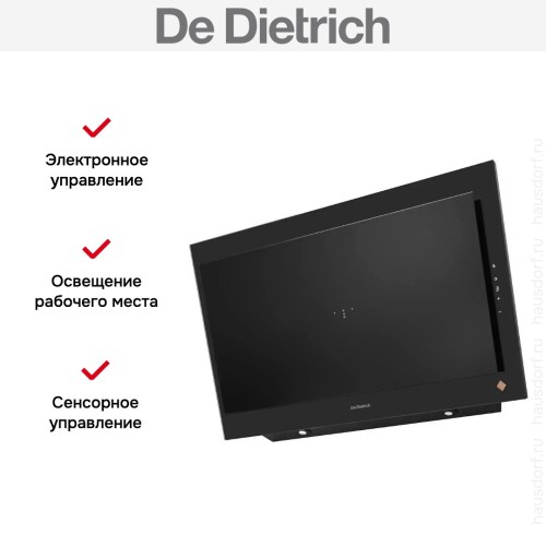 Вытяжка De Dietrich DHV2963B в Краснодаре