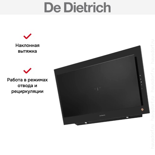 Вытяжка De Dietrich DHV2963B в Краснодаре