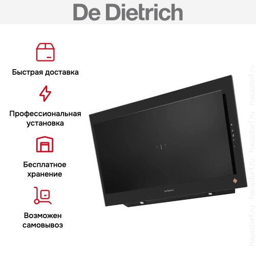 Вытяжка De Dietrich DHV2963B в Краснодаре