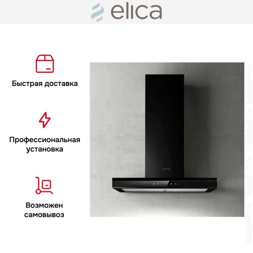 Вытяжка ELICA ADELE BL MAT/A/60 в Краснодаре