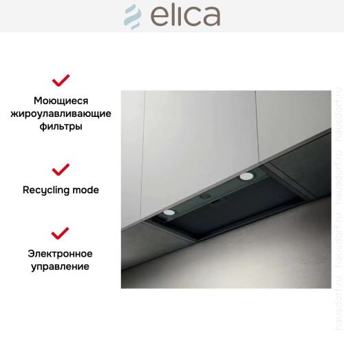 Встраиваемая вытяжка Elica BOXIN LX/BL MAT/A/90 в Краснодаре