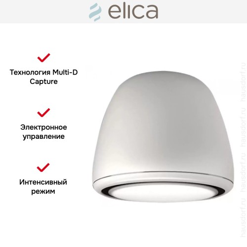 Вытяжка Elica EDITH CLASSIC/F/50 в Краснодаре