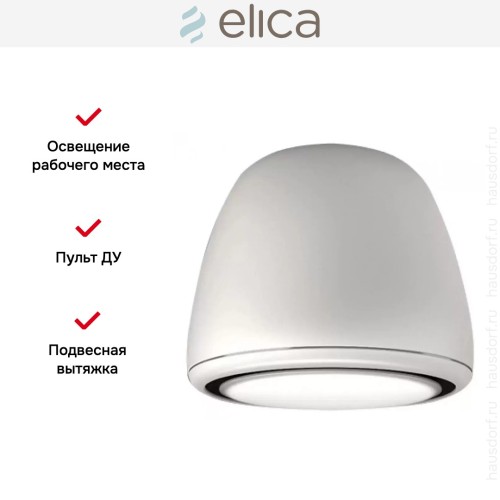 Вытяжка Elica EDITH CLASSIC/F/50 в Краснодаре