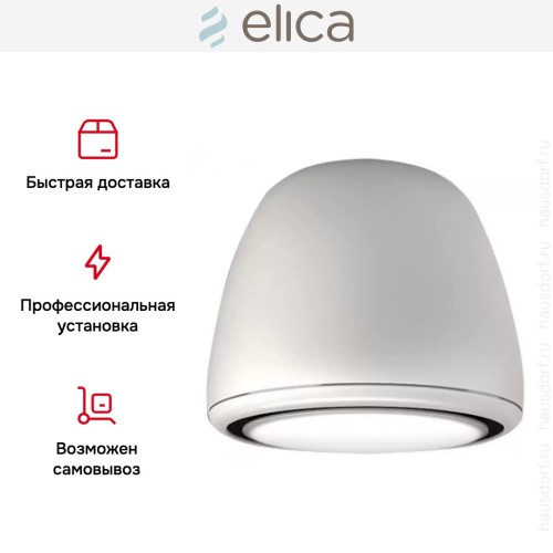 Вытяжка Elica EDITH CLASSIC/F/50 в Краснодаре