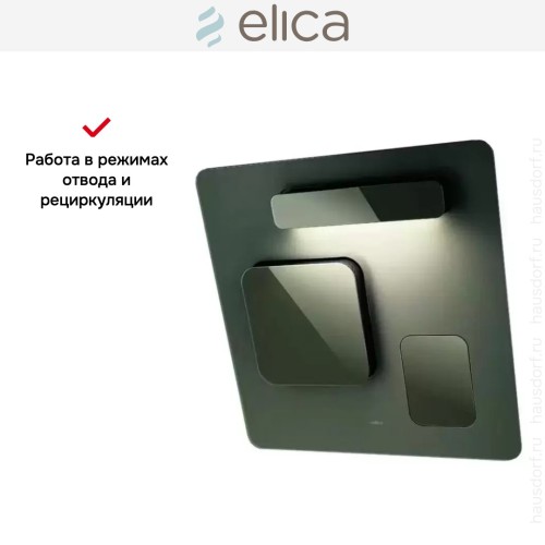Вытяжка Elica FEEL NOIR F/80 в Краснодаре