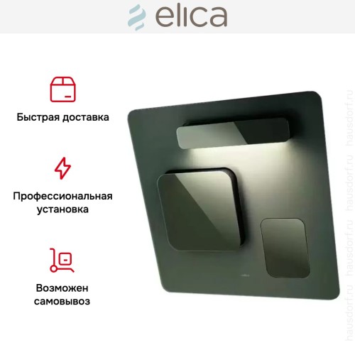 Вытяжка Elica FEEL NOIR F/80 в Краснодаре