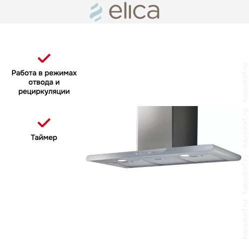 Вытяжка Elica GALAXY WHIX/A/80 в Краснодаре