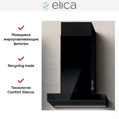 Вытяжка ELICA HAIKU BL/A/60 в Краснодаре