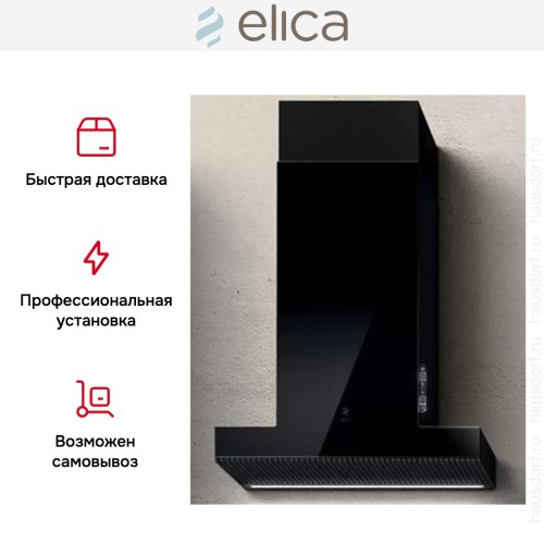 Вытяжка ELICA HAIKU BL/A/60 в Краснодаре