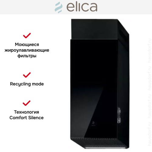 Вытяжка ELICA HAIKU ISLAND BL/A/32 в Краснодаре