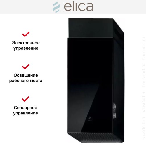 Вытяжка ELICA HAIKU ISLAND BL/A/32 в Краснодаре