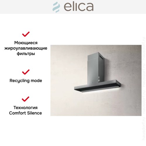 Вытяжка ELICA HAIKU IX/A/60 в Краснодаре