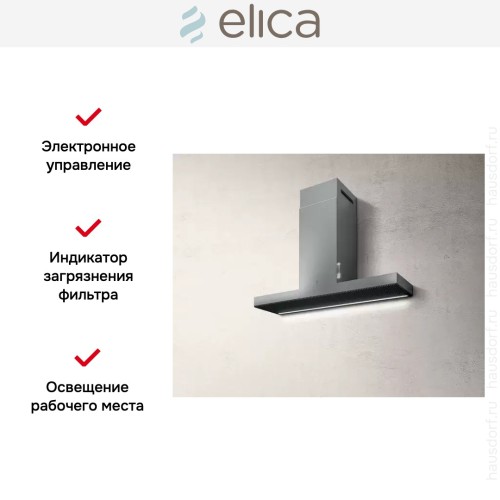 Вытяжка ELICA HAIKU IX/A/60 в Краснодаре