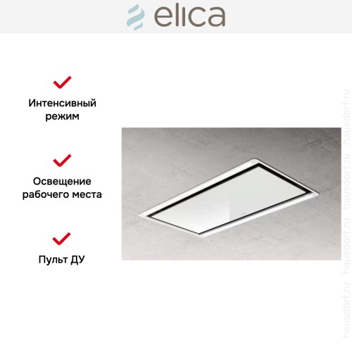 Встраиваемая вытяжка ELICA HILIGHT NO MOTOR WH/A/100 в Краснодаре