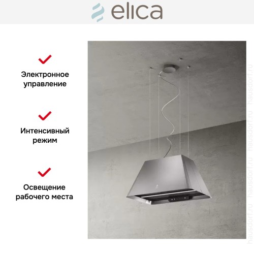 Вытяжка Elica IKONA LIGHT IX/F/60 в Краснодаре