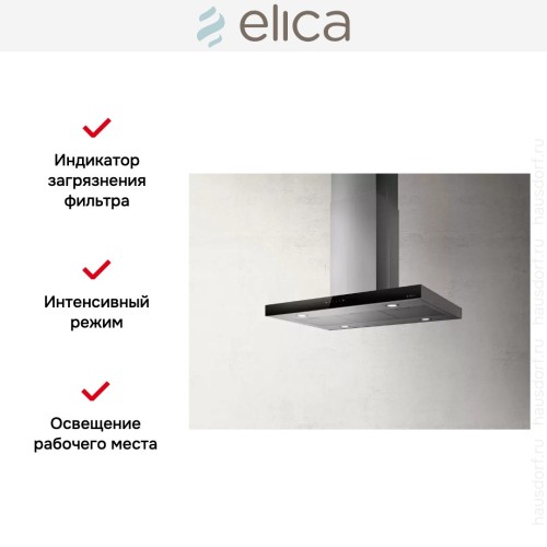 Вытяжка Elica JOY ISLAND BLIX/A/90 в Краснодаре