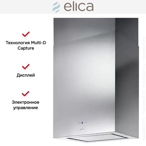 Вытяжка Elica KUADRA ISLAND IX/A/43x43 в Краснодаре