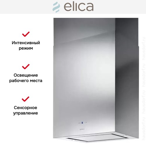 Вытяжка Elica KUADRA ISLAND IX/A/43x43 в Краснодаре