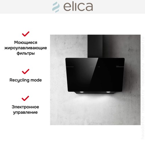 Вытяжка ELICA L'ESSENZA BL/A/90 в Краснодаре