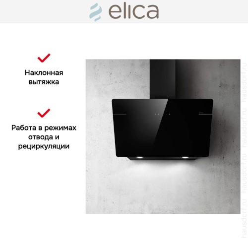 Вытяжка ELICA L'ESSENZA BL/A/90 в Краснодаре