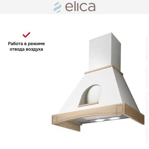 Вытяжка Elica MENSOLA WH/A/60 T.GREZZO в Краснодаре