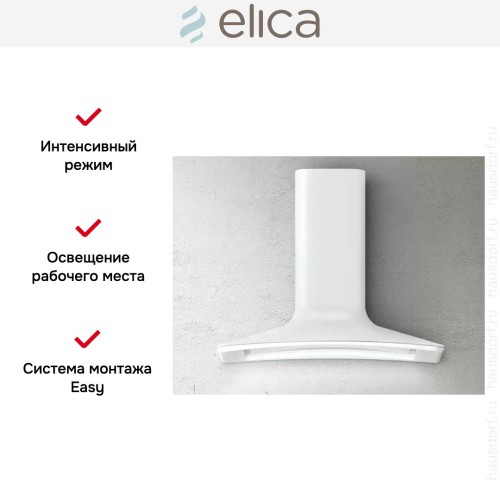 Вытяжка Elica SWEET WHITE/A/85+CAM в Краснодаре