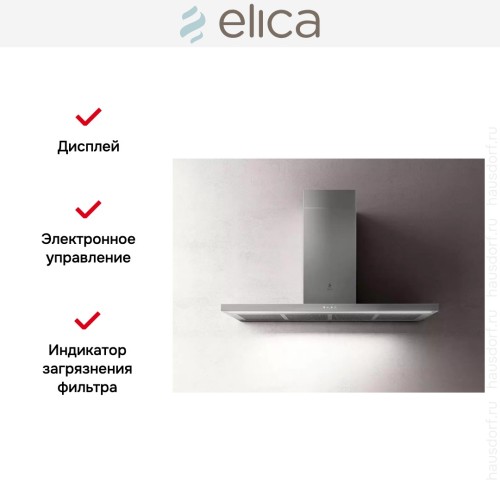 Вытяжка ELICA THIN IX/A/120 в Краснодаре