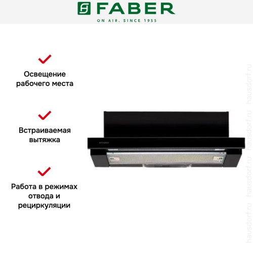 Встраиваемая вытяжка Faber FLOX BK A50 в Краснодаре