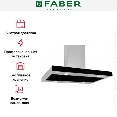 Вытяжка Faber FORZA ISOLA IX\GL 90 в Краснодаре