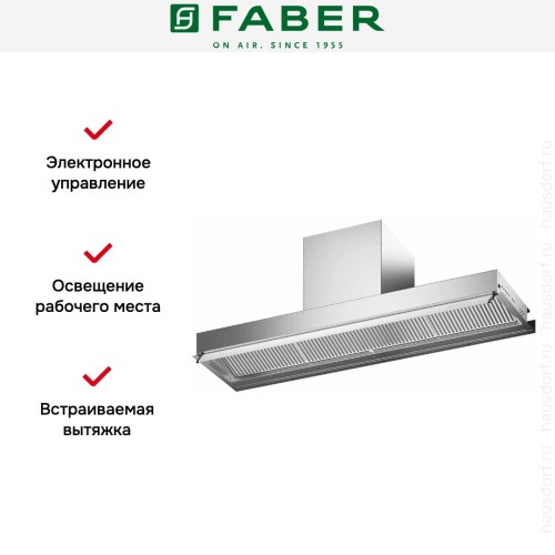 Вытяжка Faber IN-NOVA ZERO DRIP LITE A120 в Краснодаре