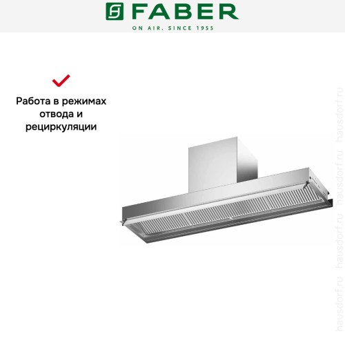 Вытяжка Faber IN-NOVA ZERO DRIP LITE A120 в Краснодаре