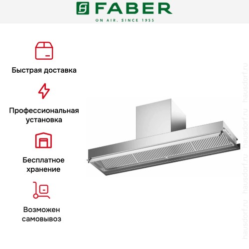 Вытяжка Faber IN-NOVA ZERO DRIP LITE A120 в Краснодаре