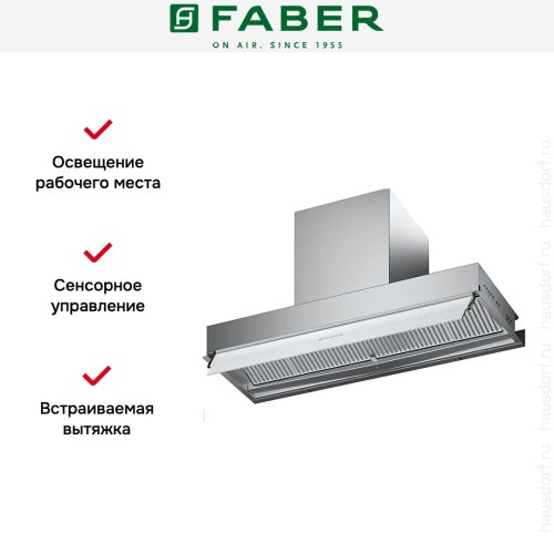 Вытяжка Faber IN-NOVA ZERO DRIP PLUS A90 в Краснодаре