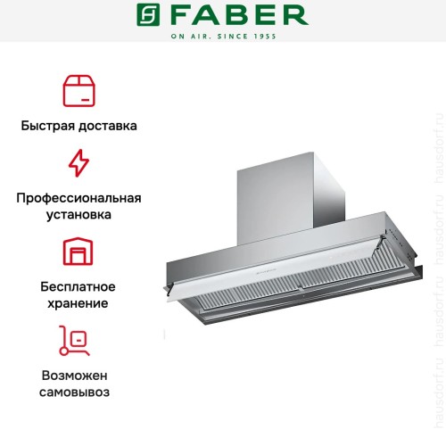 Вытяжка Faber IN-NOVA ZERO DRIP PLUS A90 в Краснодаре