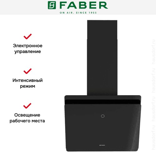 Вытяжка Faber TOCCO BK 60 в Краснодаре