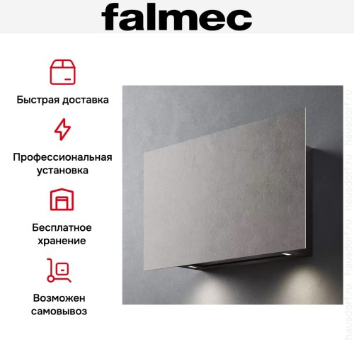 Вытяжка Falmec COVER 85 SAND в Краснодаре