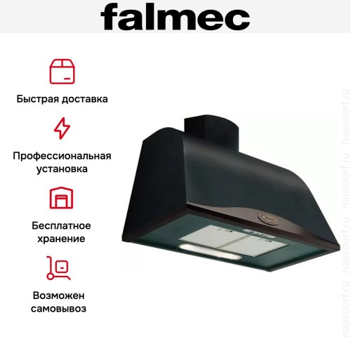 Вытяжка Falmec Ginevra Boston 90 (600) S антрацит в Краснодаре