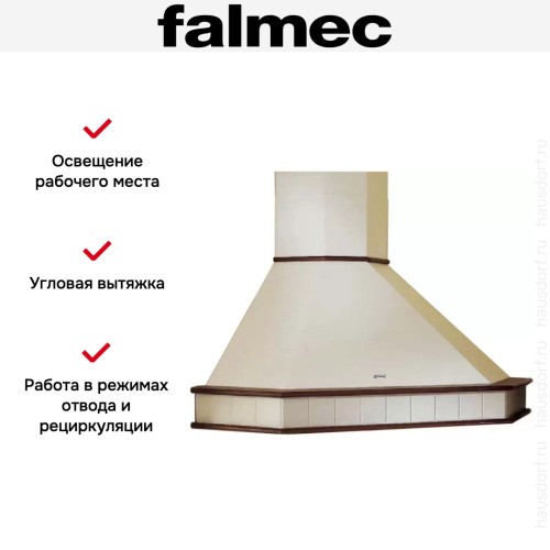 Вытяжка Falmec Iris Piastrelata ANG (600) S орех в Краснодаре