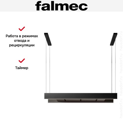 Вытяжка Falmec LIGHT 120 BLACK в Краснодаре
