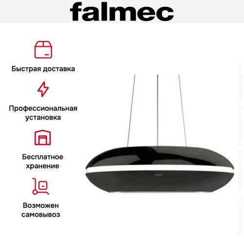 Вытяжка Falmec LOOP IS.74 Gunmetal в Краснодаре