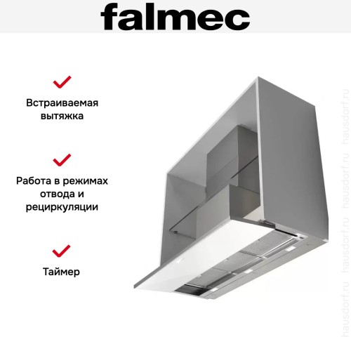 Встраиваемая вытяжка Falmec MOVE 60 white в Краснодаре