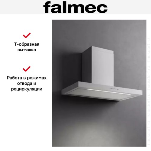 Вытяжка Falmec PLANE WHITE 90 (PLUS) в Краснодаре