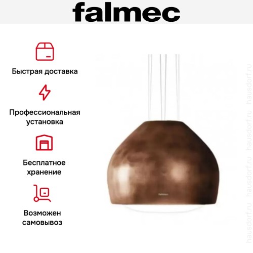 Вытяжка Falmec SOPHIE IS.54 Worn copper в Краснодаре