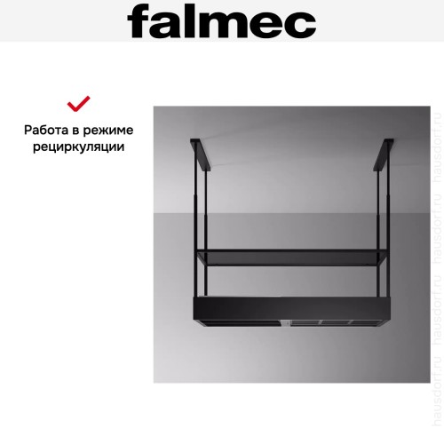 Вытяжка Falmec Spazio 130 Island black matt в Краснодаре