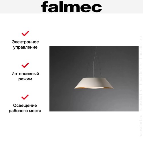 Вытяжка Falmec VOGUE WHITE в Краснодаре