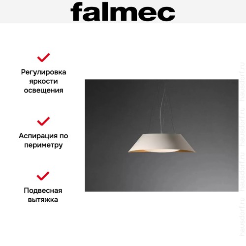 Вытяжка Falmec VOGUE WHITE в Краснодаре