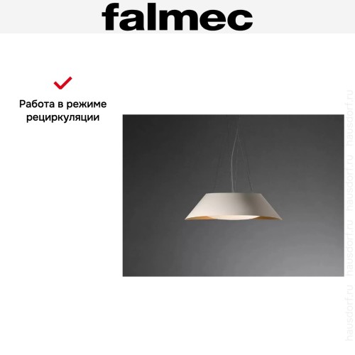 Вытяжка Falmec VOGUE WHITE в Краснодаре