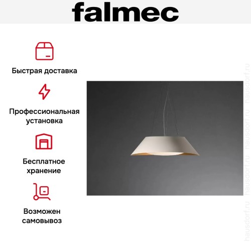 Вытяжка Falmec VOGUE WHITE в Краснодаре